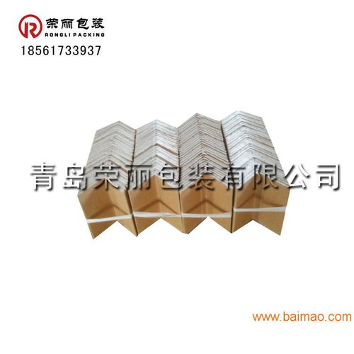 廠家直銷武漢紙包裝箱護角，武昌區打包護角條全國發貨，品質與效率的保障